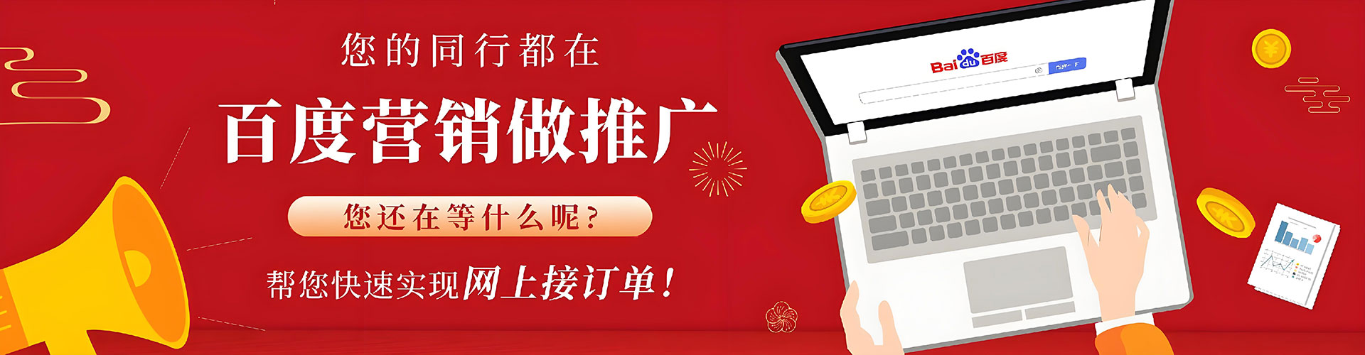 宝丰信息流代理